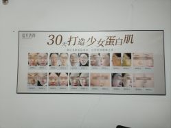 -瑶芳清颜专业祛痘