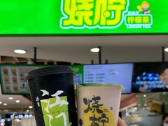 -烧柠·柠檬茶(大融城店)