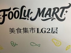 -上海尚嘉中心