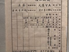 -杭州新新饭店·1913餐厅