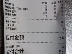 -小闺女儿肉龙(西湖道店)