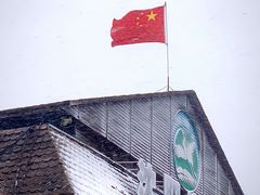 -沈阳森林动物园