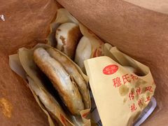 -穆氏葱油饼(安远路店)