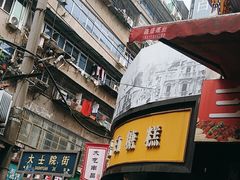 -老南昌白糖糕(大士院店)