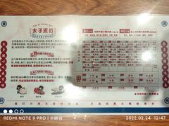 菜单-太子浓心招牌炸酱小锅米线(兰州中心店)