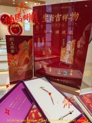 -结绳记(朝阳大悦城店)
