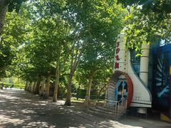 -朝阳公园游乐园