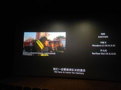 -越界思哲IMAX(寮步店)