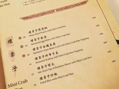 -镛记酒家
