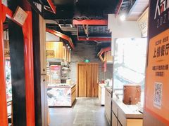 -味舵主重庆火锅(邓尉路店)