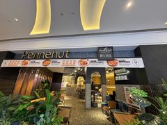 -Pennehut畔尼意面(合肥万象城店)