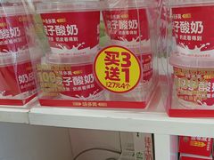 -味多美蛋糕(八大处店)