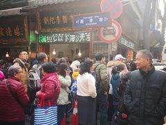 -刘纪孝腊牛羊肉(北广济街店)