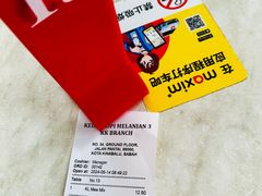 -金沙园生肉面(Jalan Pantai)