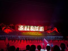 -三亚红色娘子军演艺公园景区
