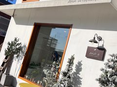 -AHAVA·Fang Baking Studio