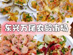 -万尾金滩