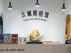 -云城照相馆(龙湖雨山天街店)
