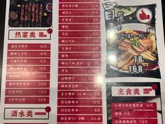 -曹掌柜小酒馆烧烤集团(崂山同兴路店)