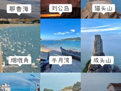 -刘公岛景区