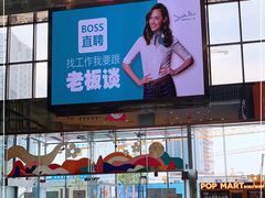 -天虹购物中心(石路店)