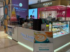 -PAUL LAFAYET 法式甜品(港汇广场店)