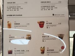 菜单-Sips&Lick茶兰咖啡(五道口店)