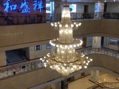 -陇菜和盛祥(金轮宾馆店)