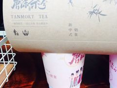 -唐沫茶兮(仓山万达金街店)