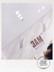 -3AM HAIR SALON烫发染发接发