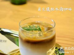 -ZING COFFEE 镜咖啡