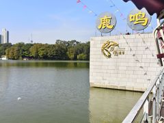 -鹿鸣酒家(越秀店)