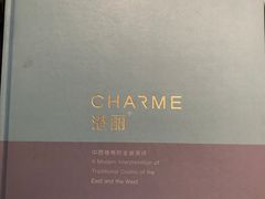 -港丽餐厅(高德置地店)