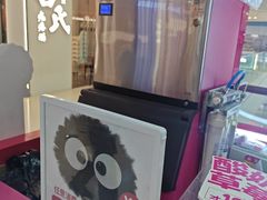 -K22.酸奶草莓(烟台芝罘店)