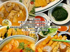 -绿柠食堂(北外滩店)