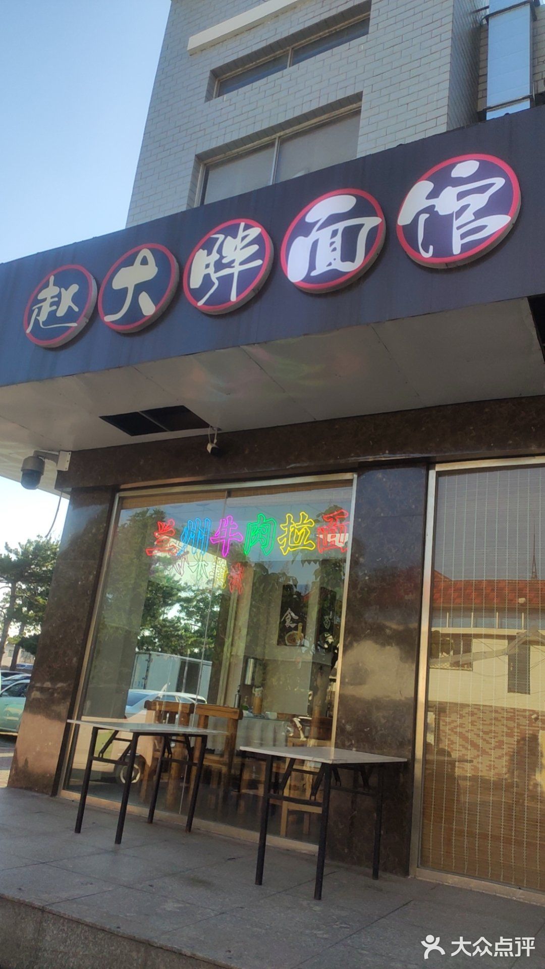 汤面美味上桌了