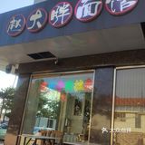 汤面美味上桌了