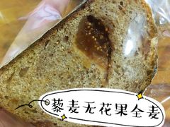 -HAVE A ROOM·有间质果(总店)