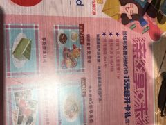 -必胜客(广渠路店)