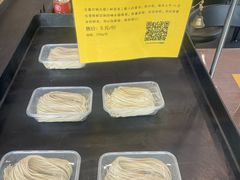 -何必是家面馆 HB noodles&coffee
