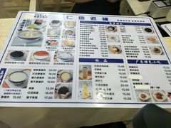 -仁信老铺甜品(北京路店)