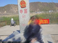 -图们国门景区