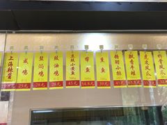 -杜六房(大沽路店)