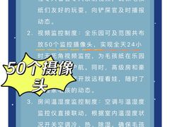 -趣玩宠物乐园寄养训犬训狗游泳池