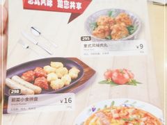-萨莉亚意式餐厅(星海广场店)