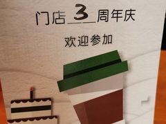 -星巴克(天津工华道智慧山店)