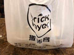 -CHEESE TACO搬砖客(凯德店)