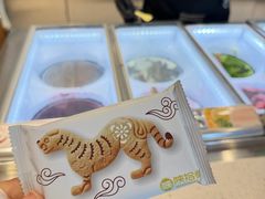 -陕拾叁-西安糕点(北院门创始店)
