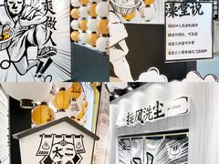 -皇庭广场(福华三路店)