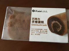 巧克力手卷蛋糕-卡拉多(上饶人民广场店)
